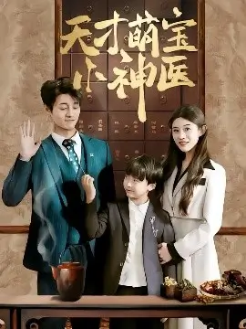 长夜将明 98影院热播剧集在线观看