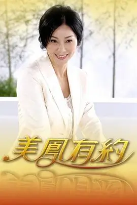 答案在山顶 98影院户外综艺